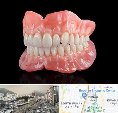 ساخت دندان مصنوعی در پونک 