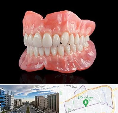 ساخت دندان مصنوعی در سعادت آباد 