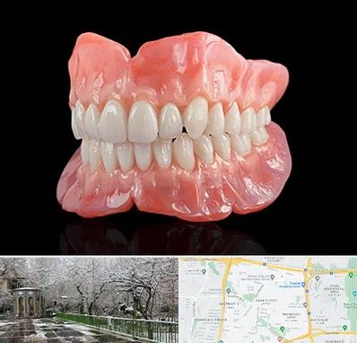 ساخت دندان مصنوعی در باغ فیض 
