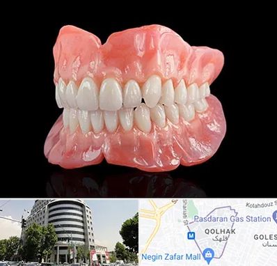 ساخت دندان مصنوعی در قلهک 