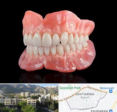 ساخت دندان مصنوعی در اختیاریه 