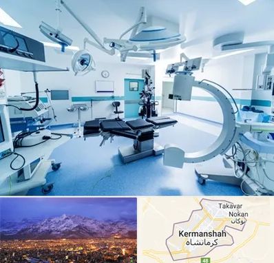 وارد کننده تجهیزات پزشکی در کرمانشاه