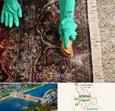 فرش شویی در اصفهان
