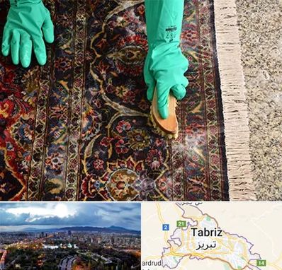 فرش شویی در تبریز
