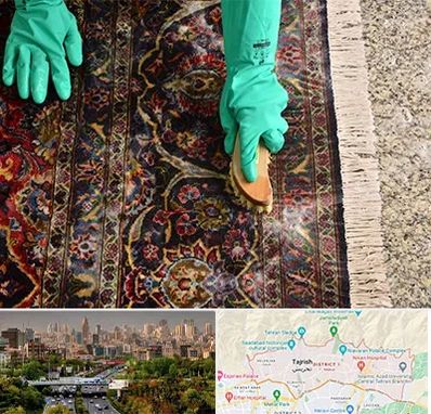 فرش شویی در منطقه 1 تهران 