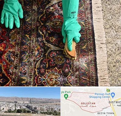 فرش شویی در شهرک گلستان شیراز 