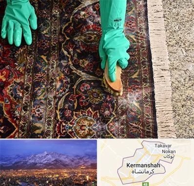 فرش شویی در کرمانشاه