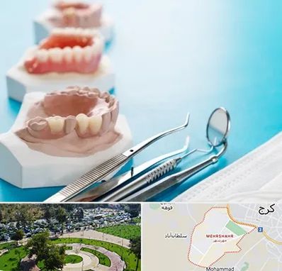 متخصص روکش دندان در مهرشهر کرج 