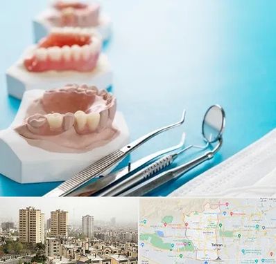 متخصص روکش دندان در منطقه 5 تهران 