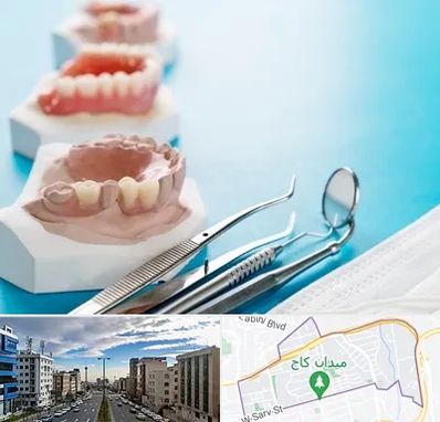 متخصص روکش دندان در سعادت آباد 