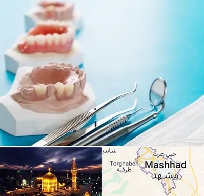 متخصص روکش دندان در مشهد