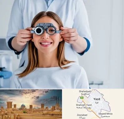 چشم پزشکی در یزد