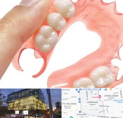 پروتز متحرک دندان در جمهوری 