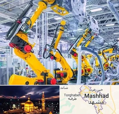 ماشین سازی در مشهد