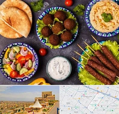 رستوران عربی در هاشمیه مشهد 