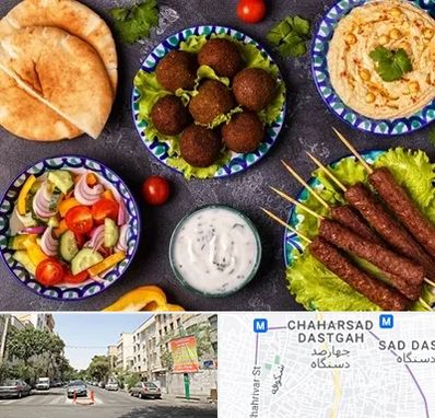 رستوران عربی در چهارصد دستگاه 