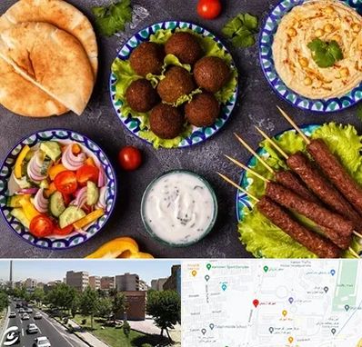 رستوران عربی در شهرک آزمایش 