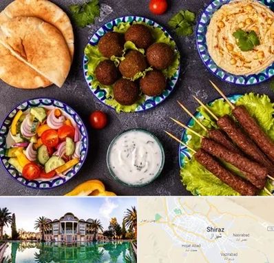 رستوران عربی در شیراز