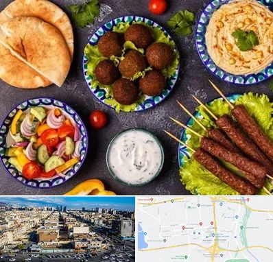 رستوران عربی در شهرک راه آهن 