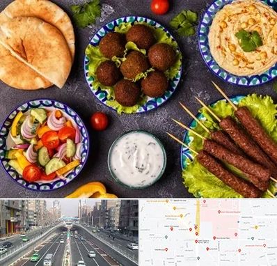 رستوران عربی در توحید 