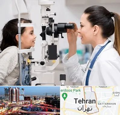 چشم پزشکی کودکان در صادقیه تهران