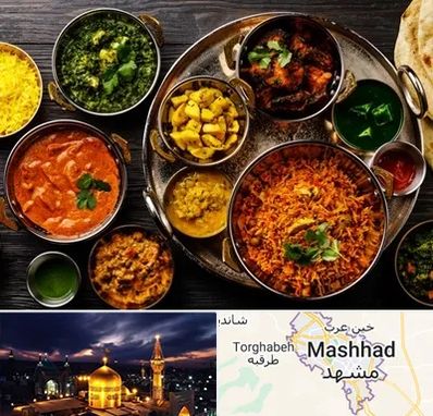 رستوران هندی در مشهد