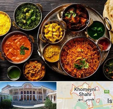رستوران هندی در خمینی شهر