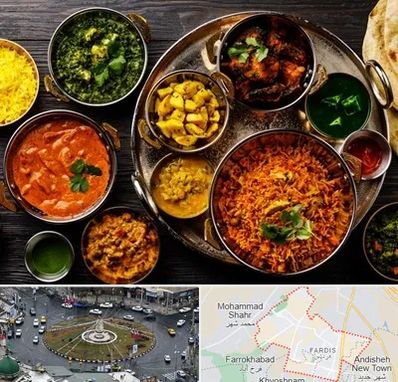 رستوران هندی در فردیس کرج 