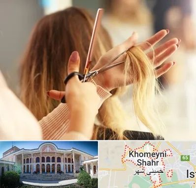 آموزشگاه زیبایی در خمینی شهر
