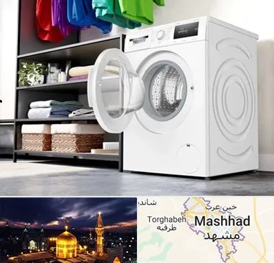 تعمیر ماشین لباسشویی بوش در مشهد