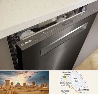 تعمیر ماشین ظرفشویی بوش در یزد