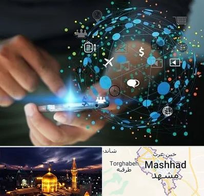 دیجیتال مارکتینگ در مشهد