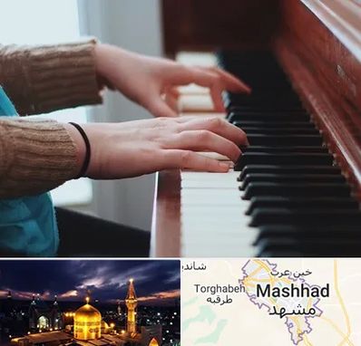 استاد پیانو در مشهد