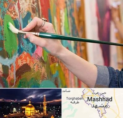 استاد نقاشی در مشهد