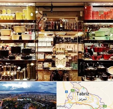 فروشگاه لوازم آشپزخانه در تبریز