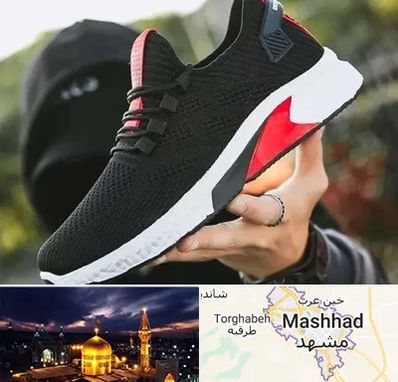 کفش اسپورت مردانه در مشهد