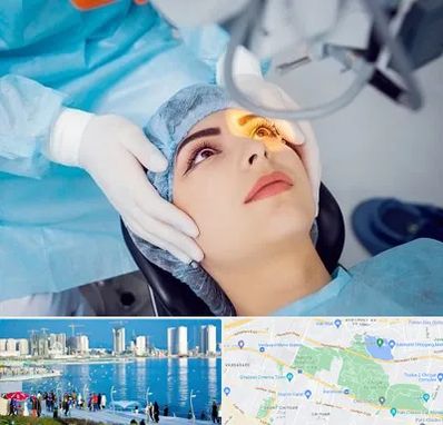 دکتر عمل لیزیک چشم در چیتگر