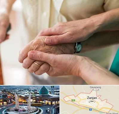 نگهداری سالمندان در زنجان