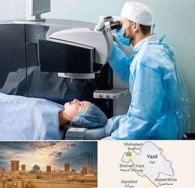 مرکز لیزیک چشم در یزد