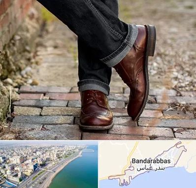 کفش چرم مردانه در بندرعباس