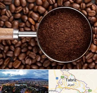 آسیاب قهوه در تبریز