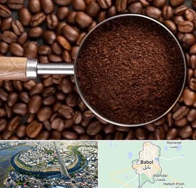 آسیاب قهوه در بابل