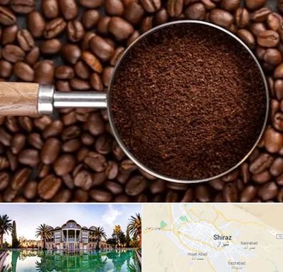 آسیاب قهوه در شیراز