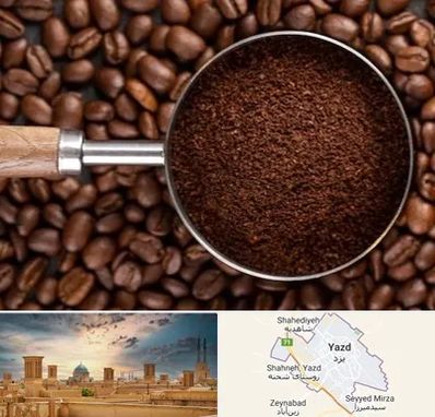 آسیاب قهوه در یزد