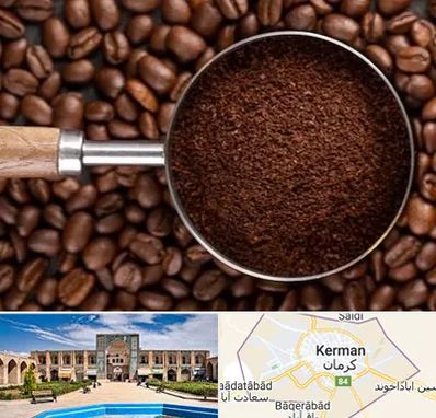آسیاب قهوه در کرمان