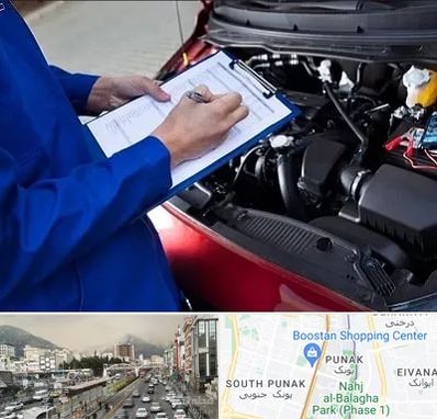 کارشناسی خودرو در پونک