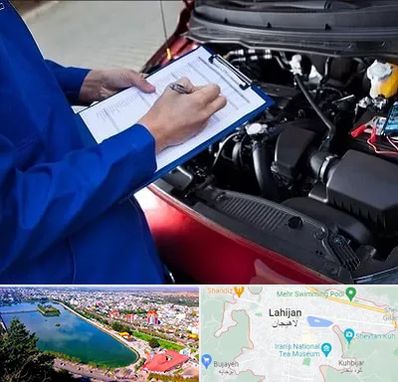 کارشناسی خودرو در لاهیجان