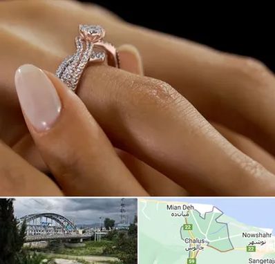 خرید حلقه ازدواج در چالوس