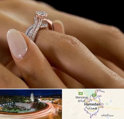 خرید حلقه ازدواج در همدان