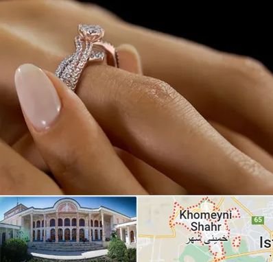 خرید حلقه ازدواج در خمینی شهر